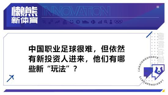 媒体透露转会费2500万欧元，双方签约至2028年6月。